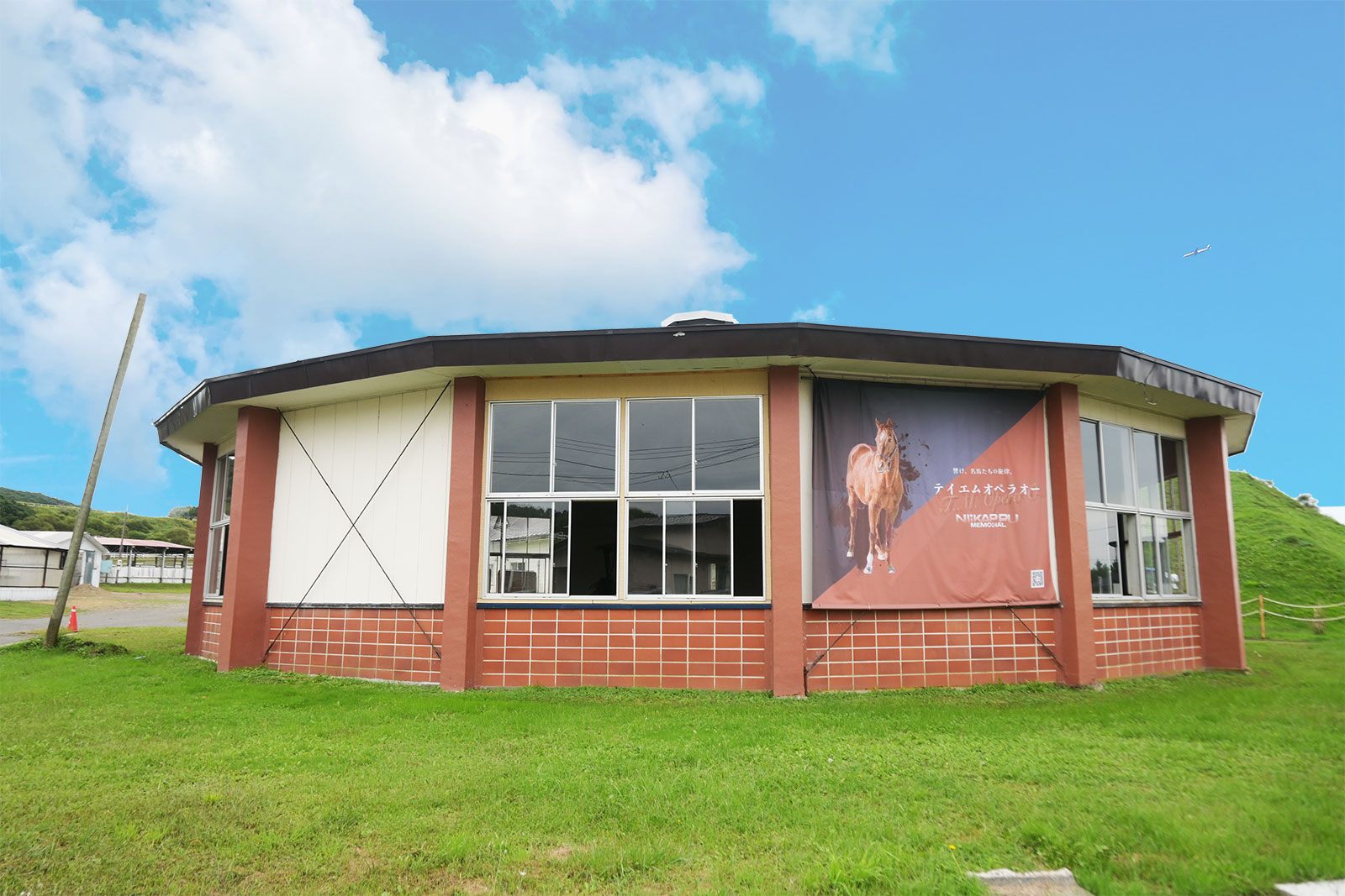 白馬牧場（種牡馬けい養施設）のサブ画像