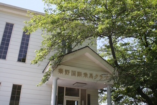 秦野国際乗馬クラブのメイン画像