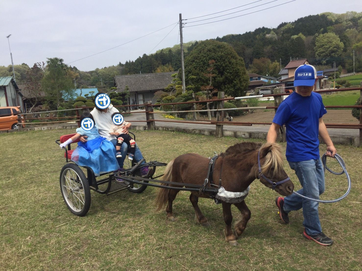 うまのおやつの予約注文につきましての3枚目画像