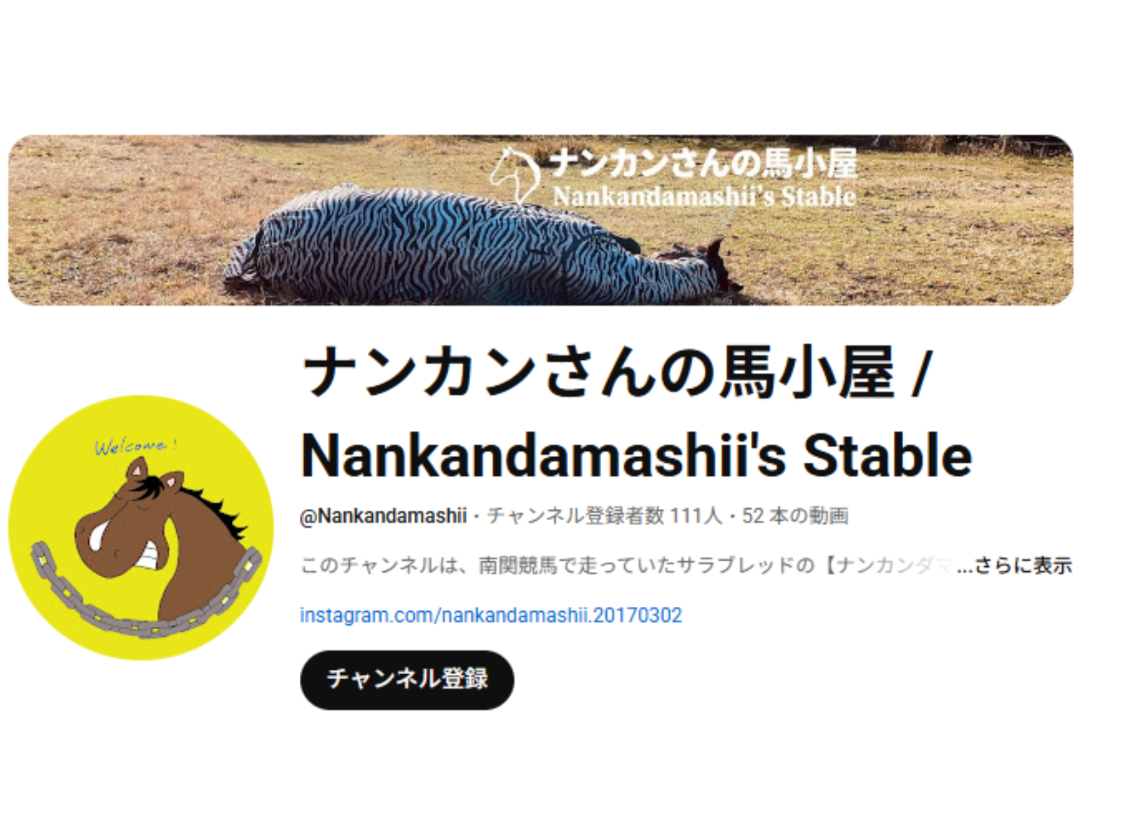 秦野国際乗馬クラブのお馬さん6頭がうまぷれ。に参加しましたの5枚目画像