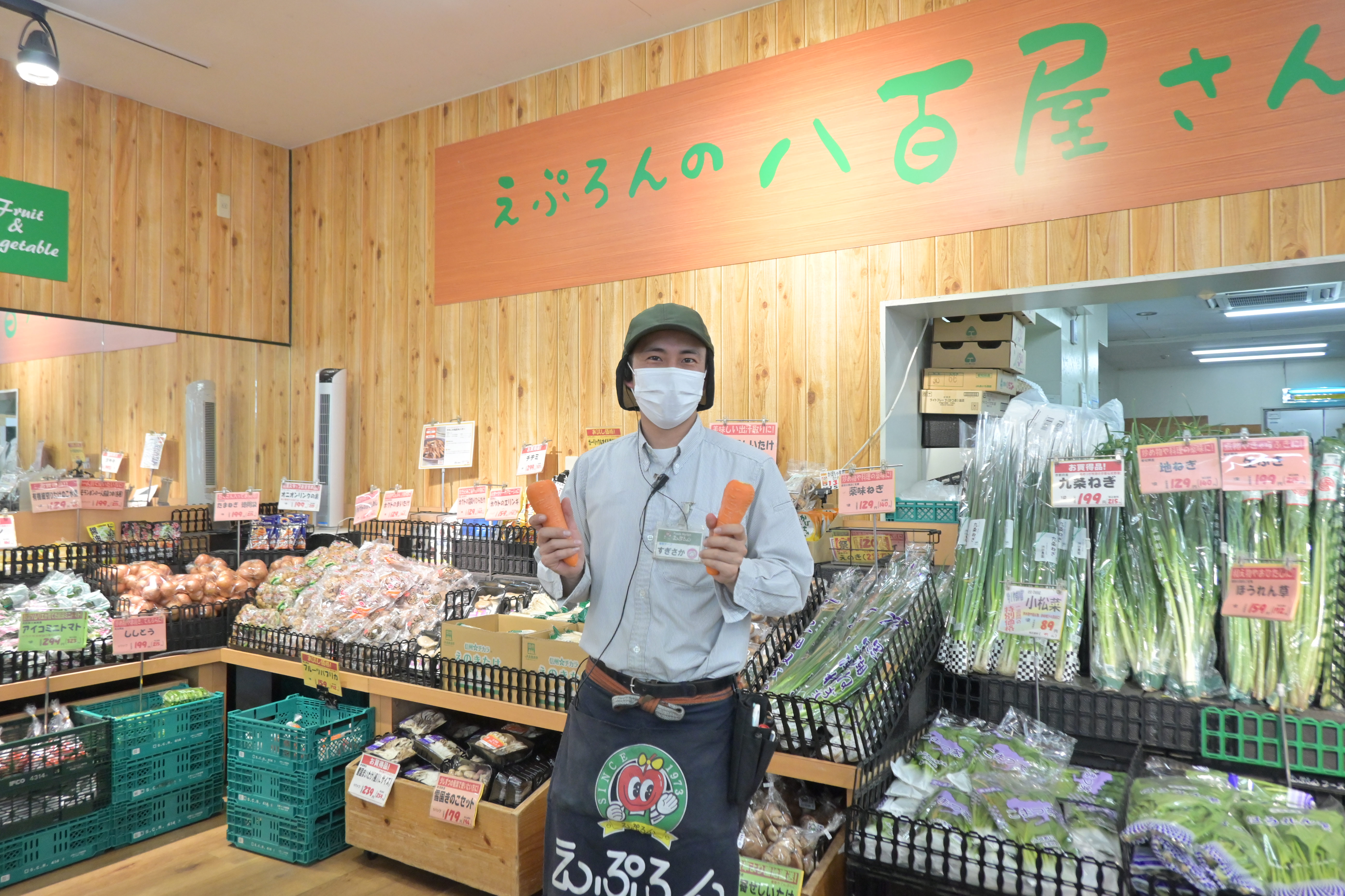 えぷろん大林店様がサポートメンバーとして参加されましたの1枚目画像